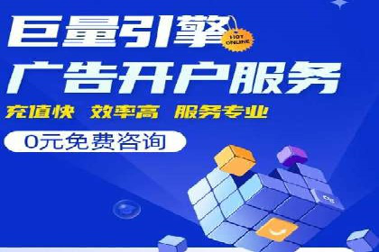 行业领先企业如何通过信息流广告实现转化——案例分析